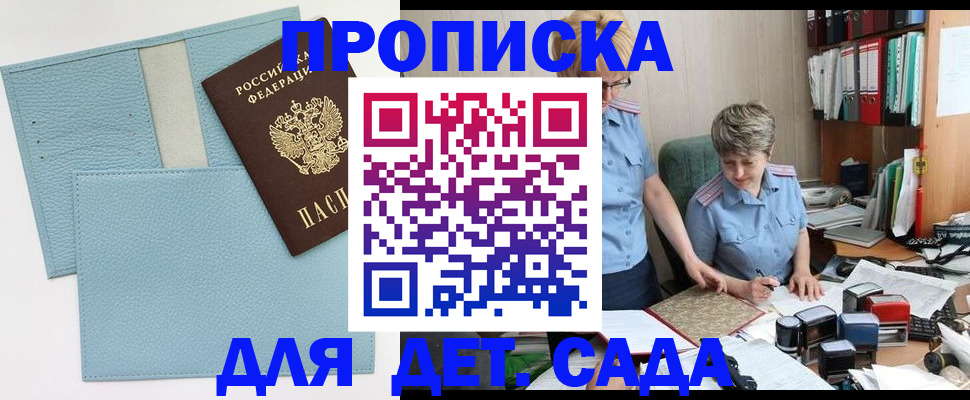 миграционный учет в Долинске